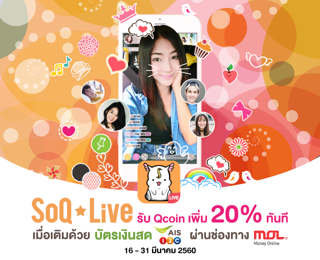 SoQ_Live 