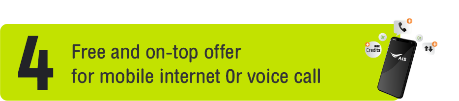 Free and on-top offer for mobile internet or voice call