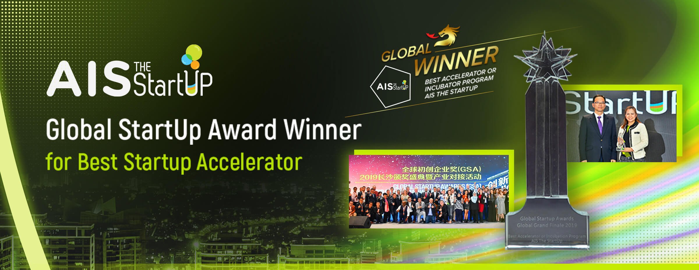AIS won Global StartUp Award