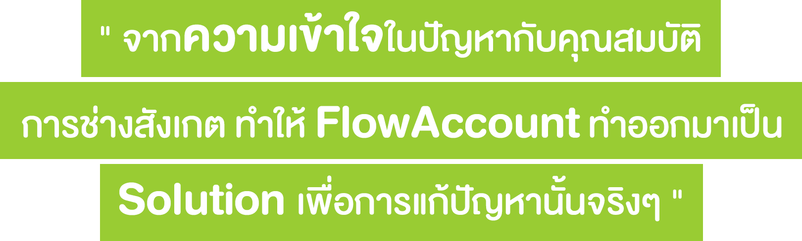 Solution for Startup Thailand