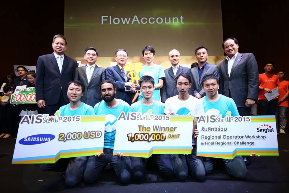 รางวัลจากการประกวด Startup Thailand