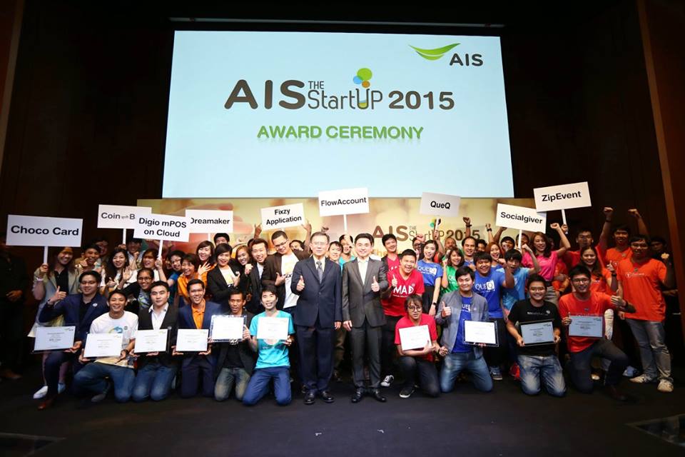 AIS มอบรางวัลสำหรับ Startup Thailand