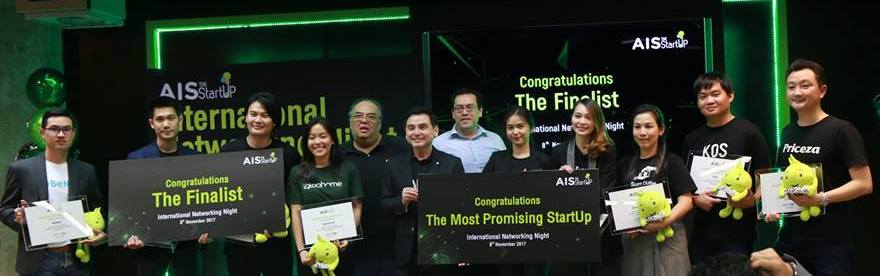 รางวัลสำหรับ Startup Thailand