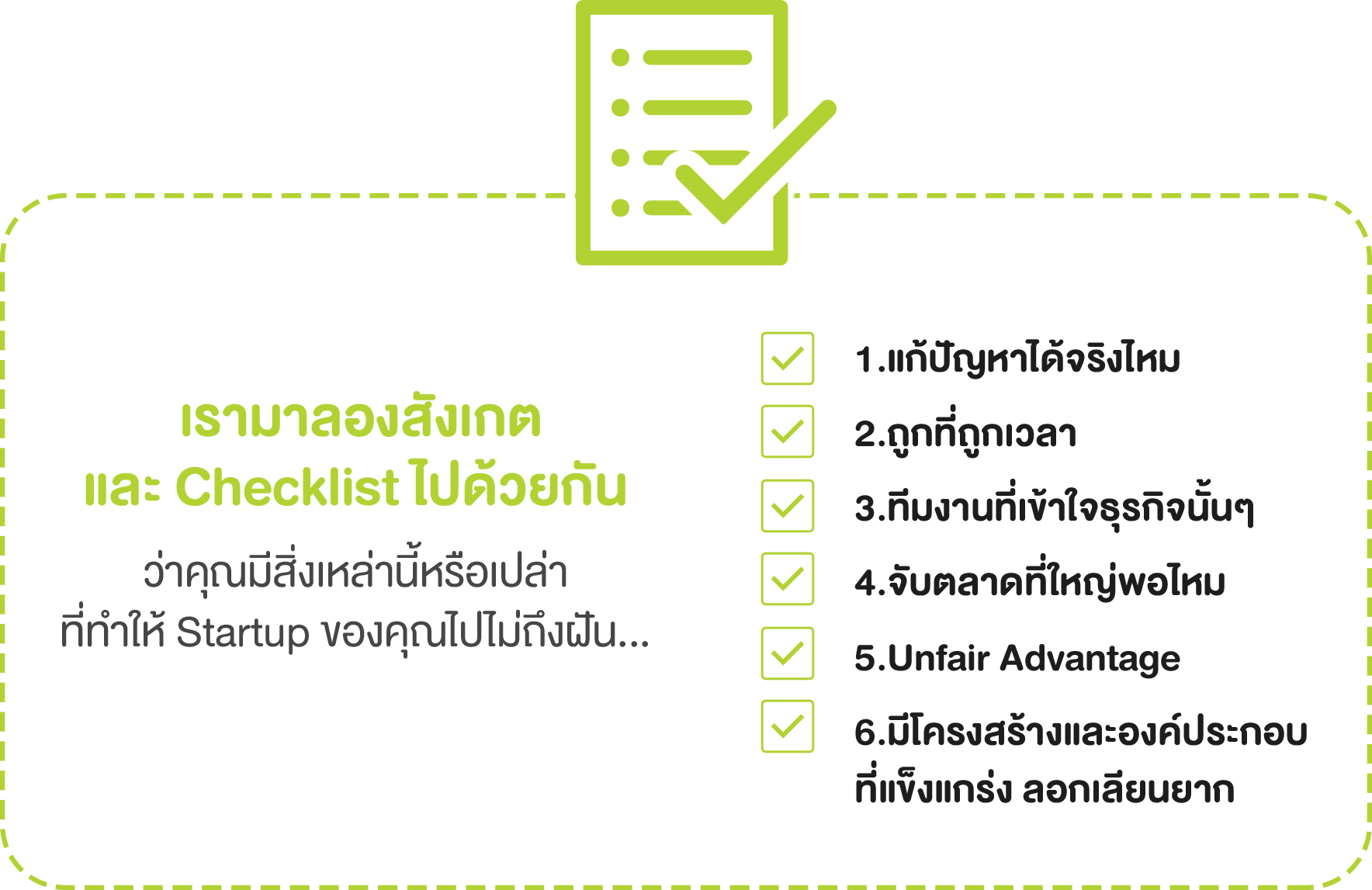 Checklist Startup Thailand