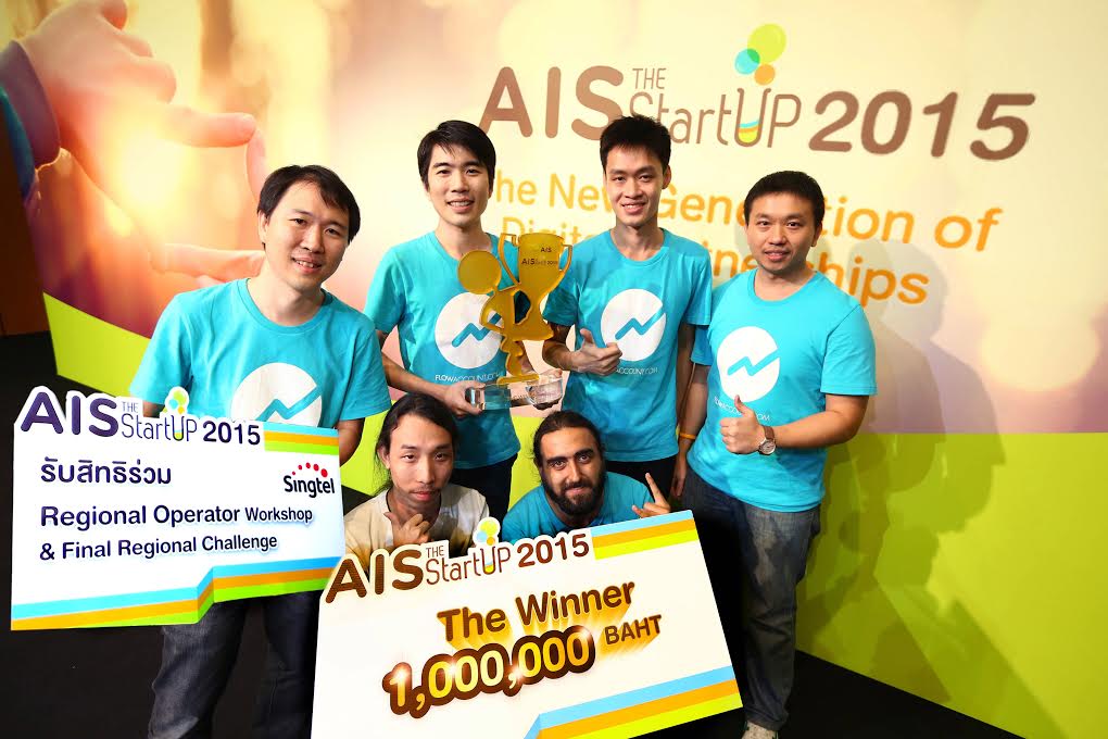 ทีม FlowAccount คว้ารางวัลชนะเลิศ - Startup Thailand