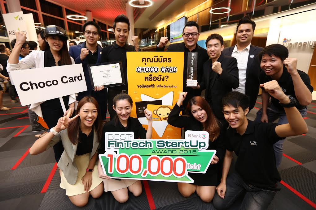 ทีม Choco Card จาก Kasikorn Bank รางวัล ทีมสุดยอด Fintech - Startup Thailand