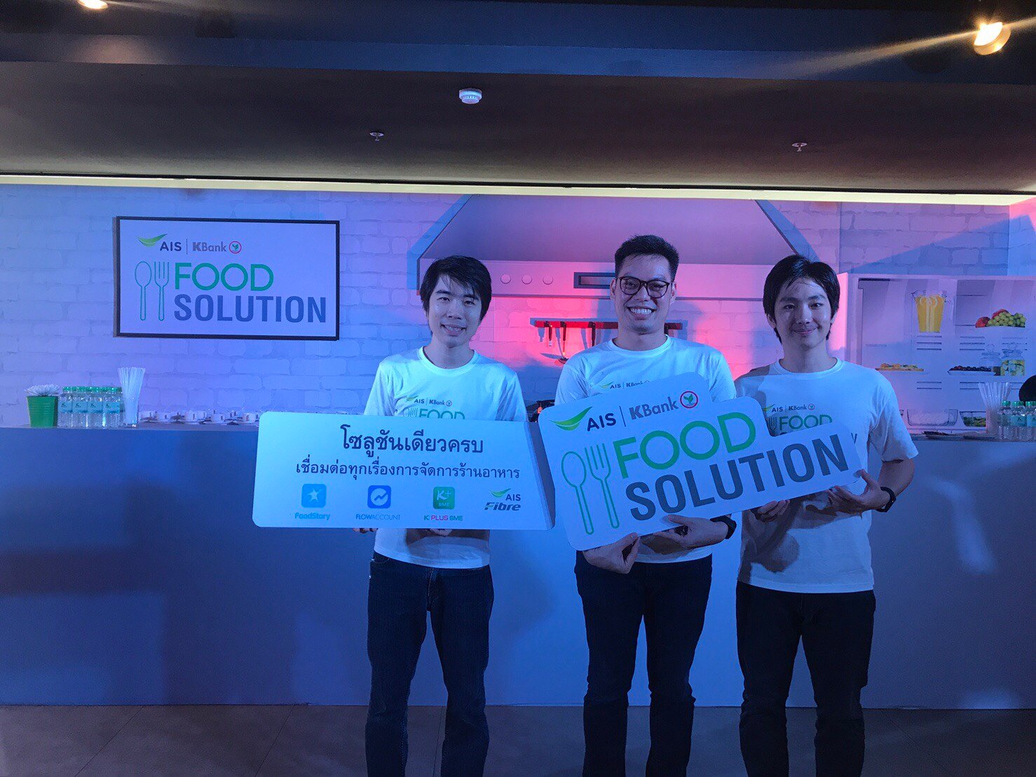 Food Solution - Startup Thailand Focus