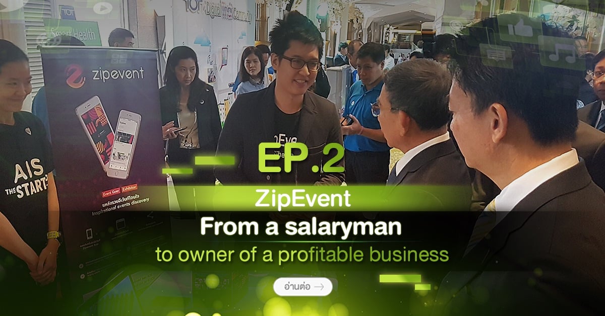 ZipEvent—From a salaryman to owner of a profitable business
