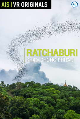 Ratchaburi-KhaoChongPhran