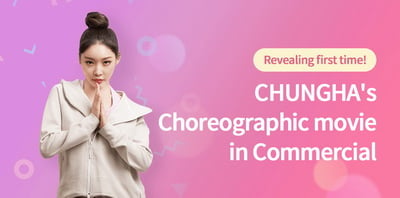 ถ่ายรูปกับ ChungHa แบบใกล้ชิด ในหลายๆแบบ ทั้งแบบน่ารักๆ และเซ็กซี่