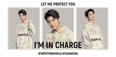 Let me protect You. I’m In charge Team AIS 5G