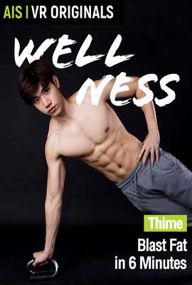 Wellness - Thime