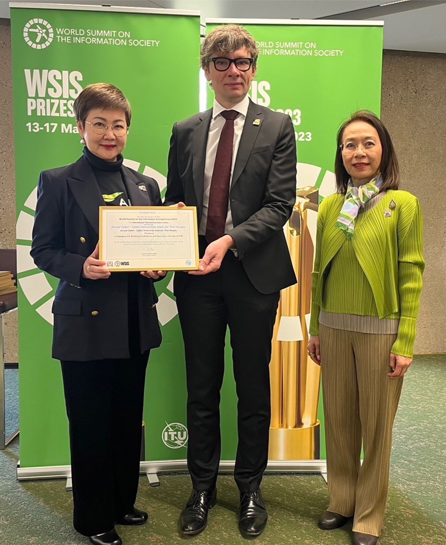  AIS โชว์ศักยภาพบนเวทีโลก ยืนหนึ่งองค์กรไทยตัวแทนประเทศ คว้ารางวัล WSIS Prize 2023