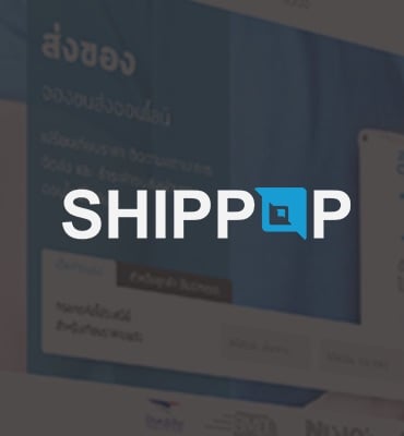SHIPPOP