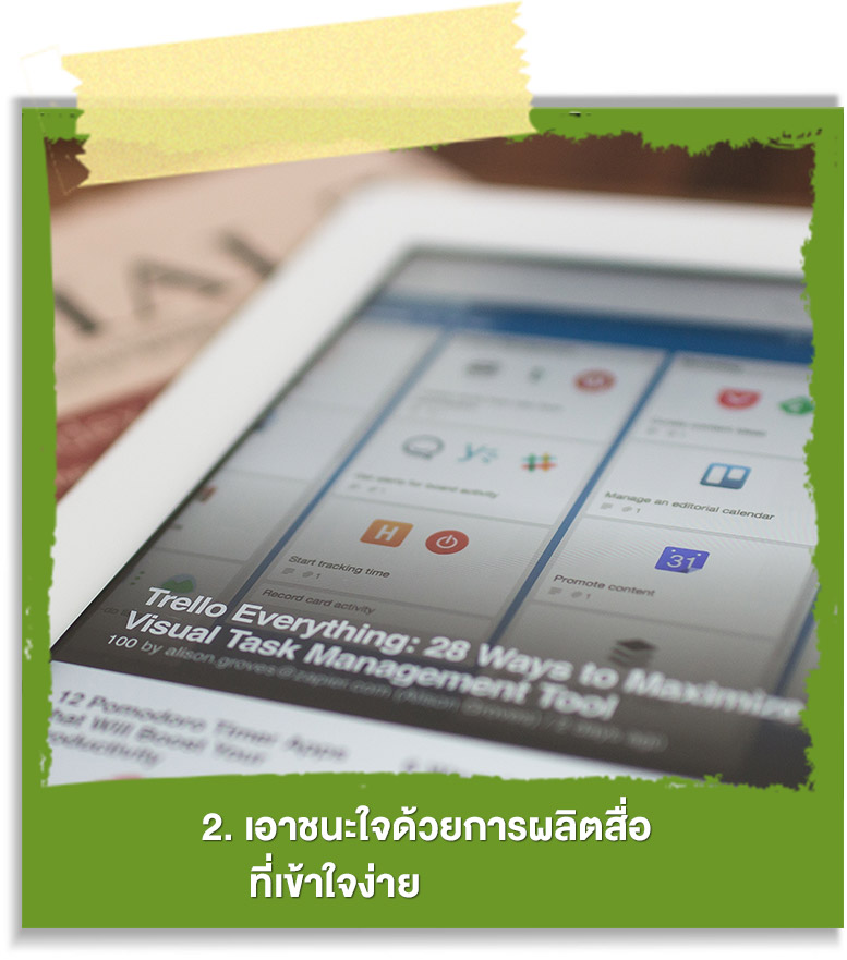 เอาชนะด้วยการผลิตสื่อที่เข้าใจง่าย สำหรับ Startup Thailand