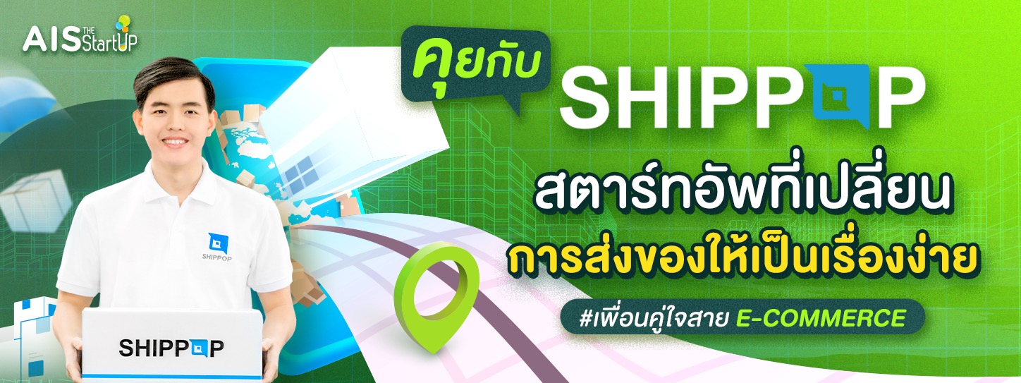 Shippop - Startup Thailand Focus
