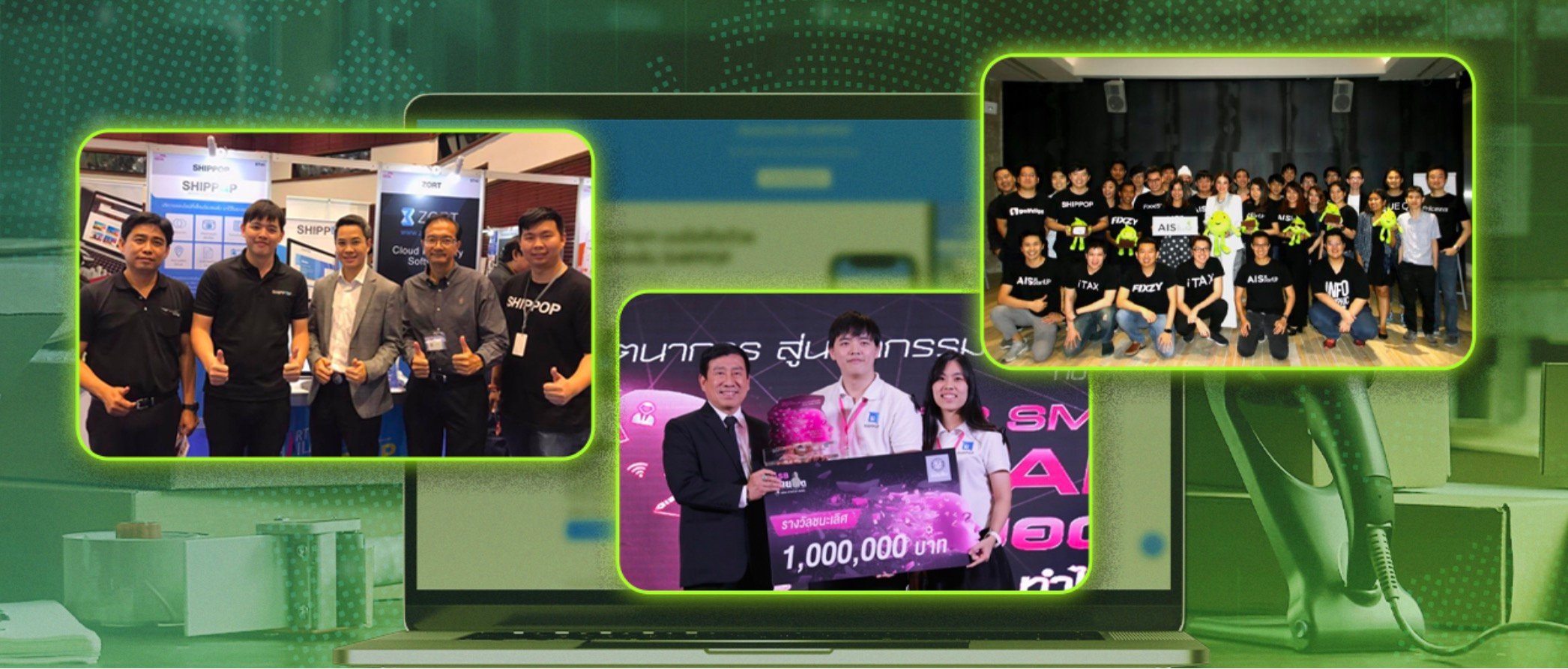 SHIPPOP รับรางวัลมากมาย - Startup Thailand Focus