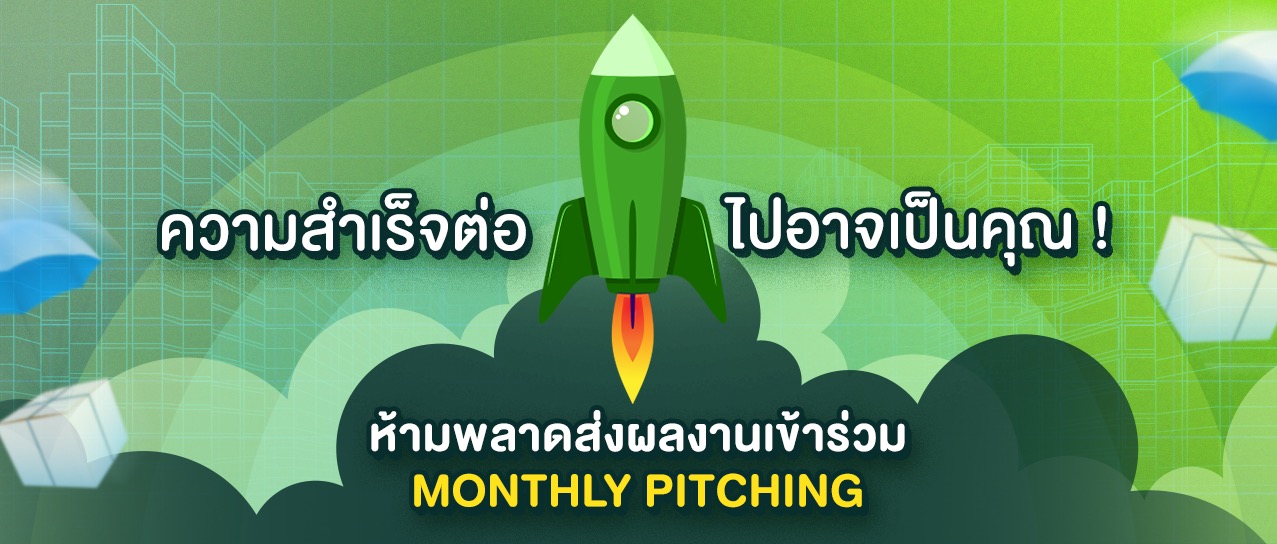 Monthly Pitching - Startup Thailand Focus