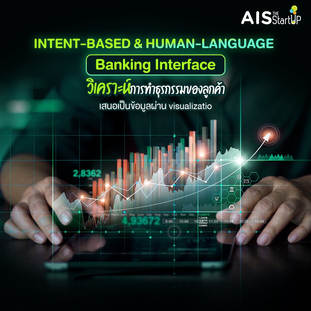 Intent-based & human-language Banking Interface