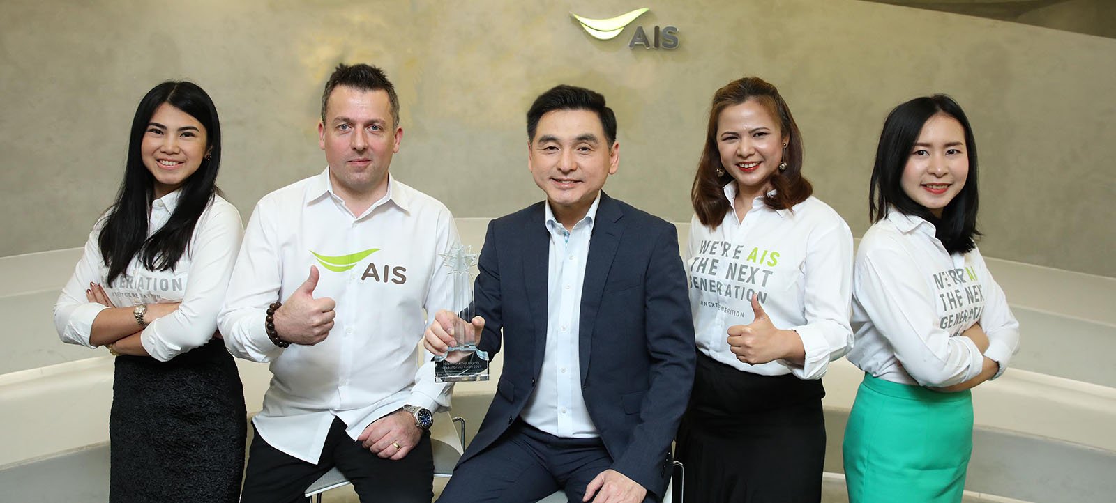 “AIS The StartUp” คว้ารางวัล สุดยอดผู้สนับสนุนธุรกิจสตาร์ทอัพหนึ่งเดียวในโลก จากเวที Global StartUp Award