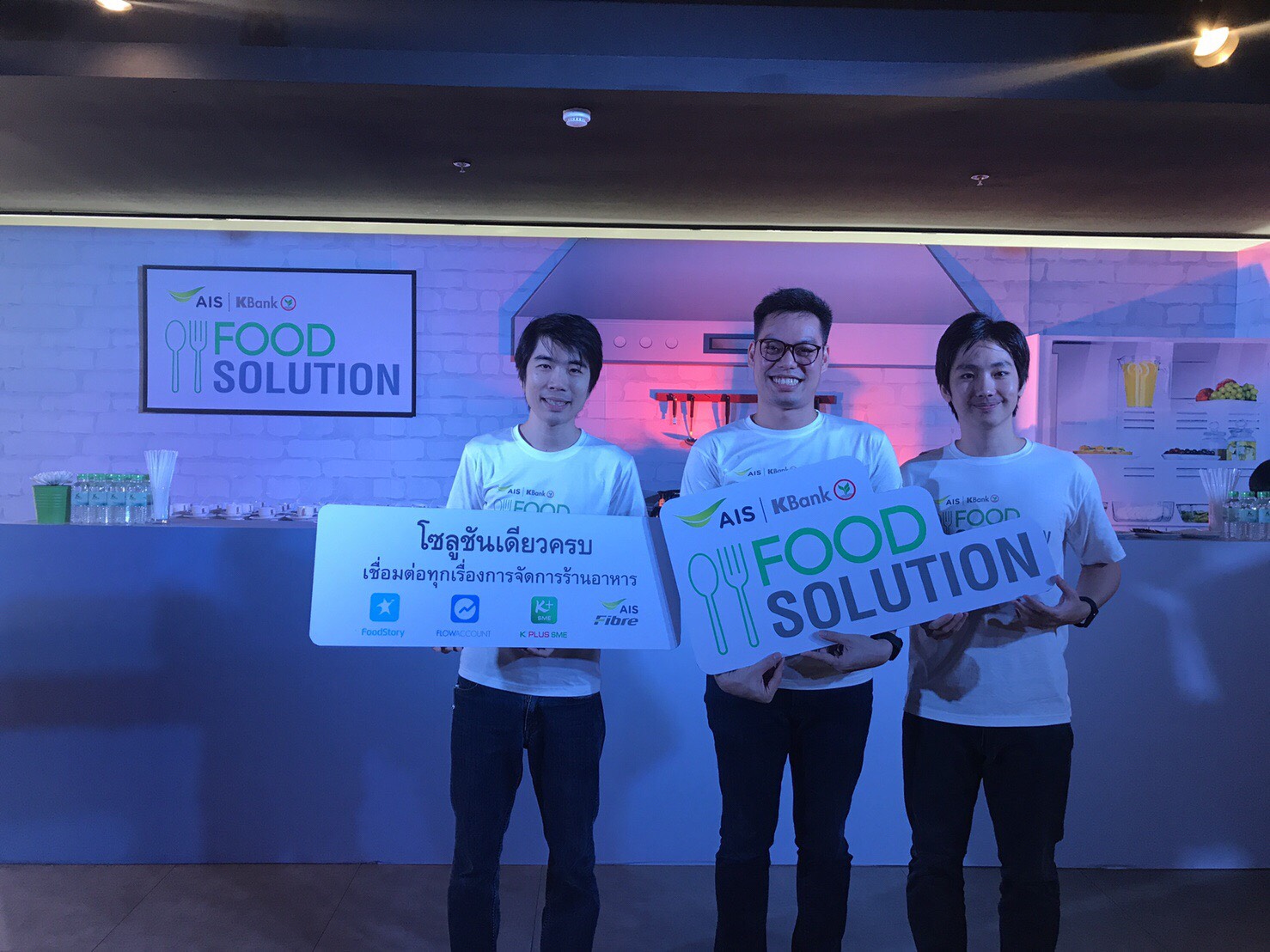 Food Solution - Startup Thailand Focus