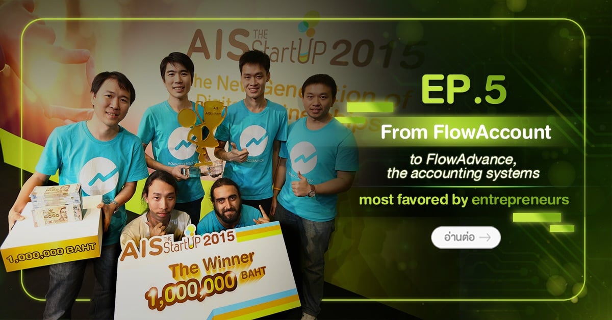 From FlowAccount to FlowAdvance, the accounting systems most favored by entrepreneurs