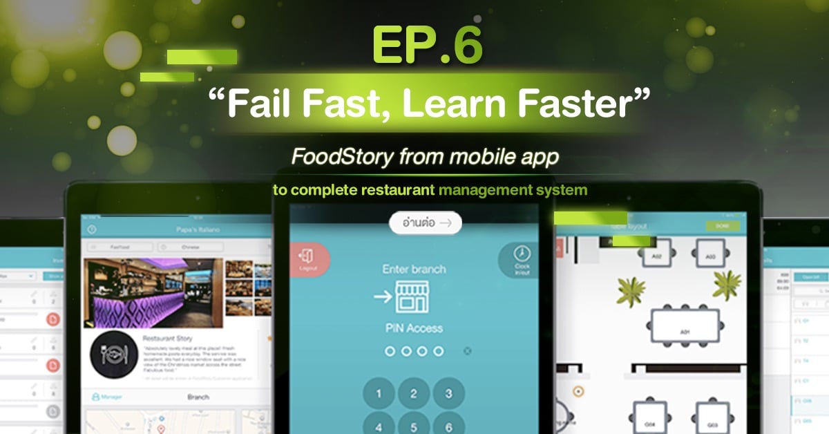 “Fail Fast, Learn Faster” – A look at the FoodStory experience