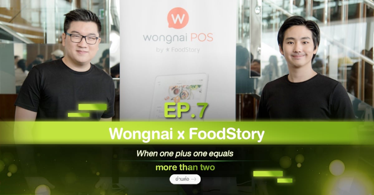 Wongnai x FoodStory – When one plus one equals more than two